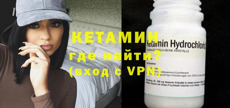 цена   mega ссылки  Кетамин ketamine  Углегорск 